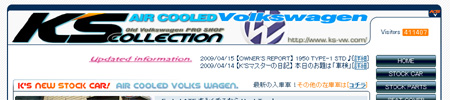 空冷VWプロショップ ケーズコレクション|空冷ワーゲンメンテナンス レストア チューニング 中古車販売